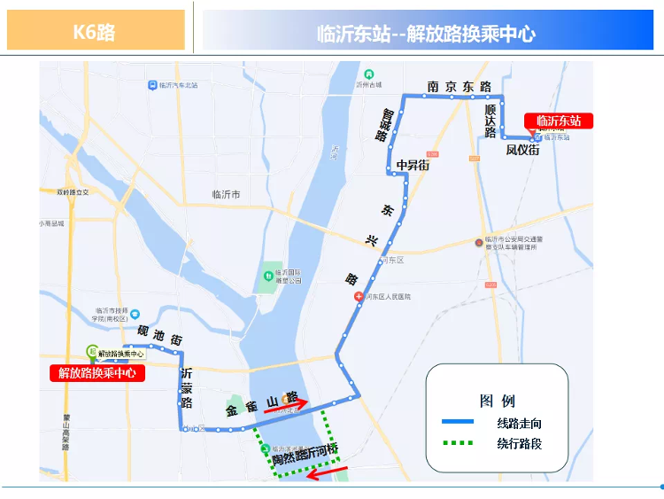 因金雀山路沂河橋封閉施工 臨沂這7條公交線路臨時調(diào)整
