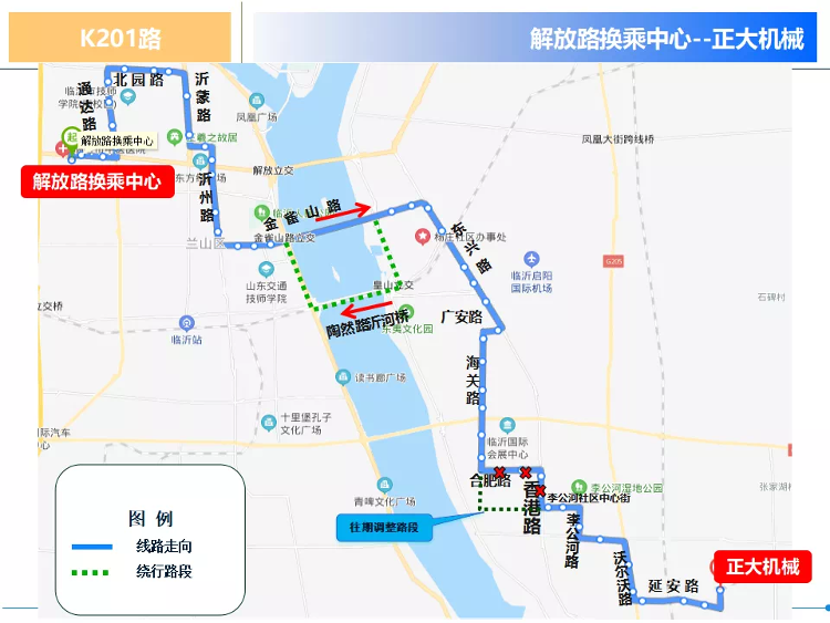 因金雀山路沂河橋封閉施工 臨沂這7條公交線路臨時調(diào)整