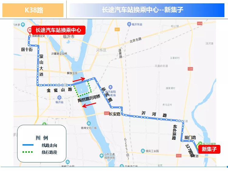 因金雀山路沂河橋封閉施工 臨沂這7條公交線路臨時調(diào)整