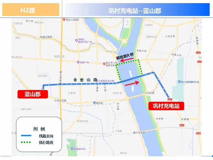 因金雀山路沂河橋封閉施工 臨沂這7條公交線路臨時調(diào)整