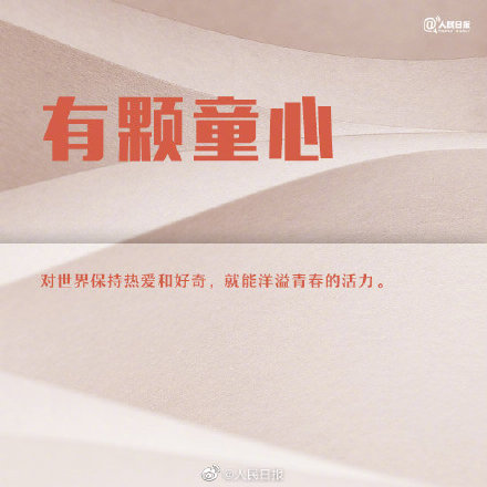 越活越年輕的人都有這些習慣
