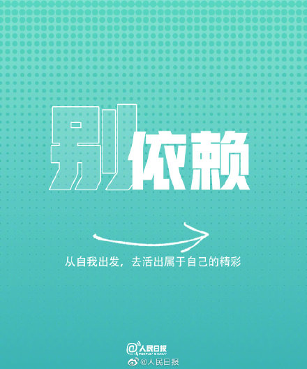 停止內(nèi)耗的9個建議，愿你活成自己喜歡的樣子