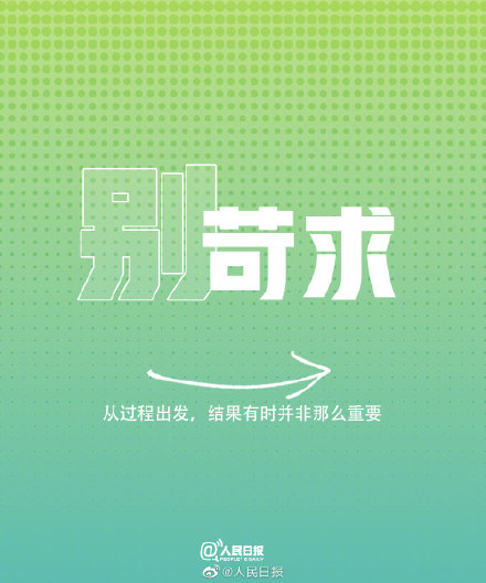 停止內(nèi)耗的9個建議，愿你活成自己喜歡的樣子