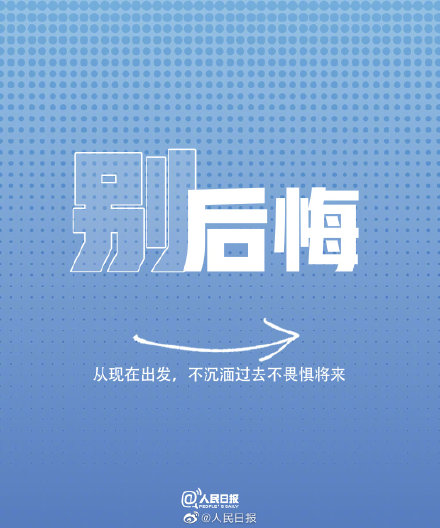 停止內(nèi)耗的9個建議，愿你活成自己喜歡的樣子