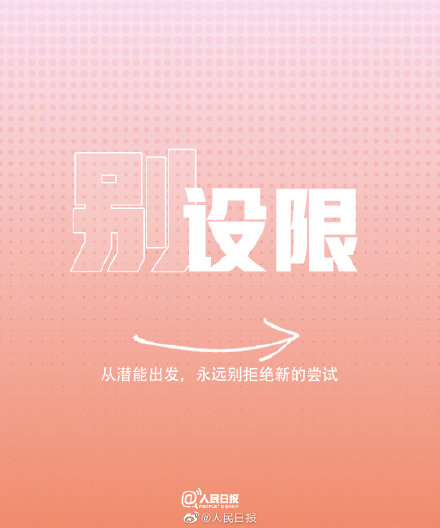 停止內(nèi)耗的9個建議，愿你活成自己喜歡的樣子