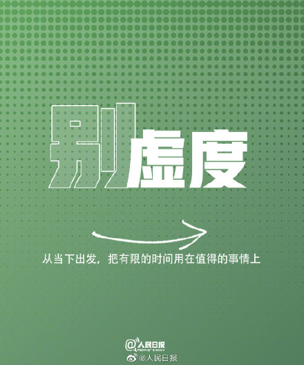 停止內(nèi)耗的9個建議，愿你活成自己喜歡的樣子