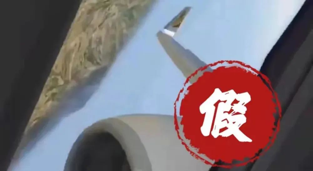 辟謠！東航MU5735墜機(jī)事件謠言匯總