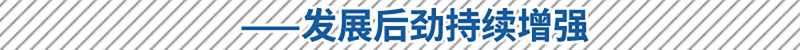秒懂！2022臨沂市政府工作報(bào)告來(lái)啦！