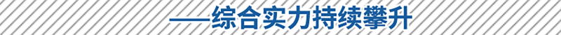 秒懂！2022臨沂市政府工作報(bào)告來(lái)啦！