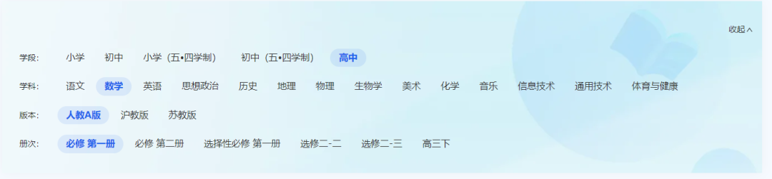 重磅！國家智慧教育平臺正式上線，使用方法如下