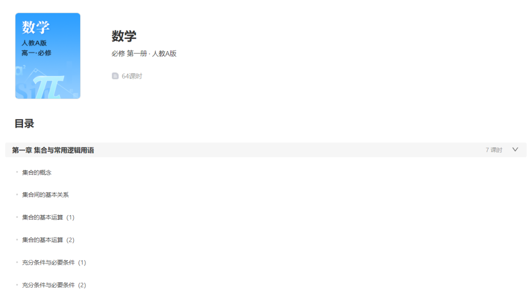 重磅！國家智慧教育平臺正式上線，使用方法如下