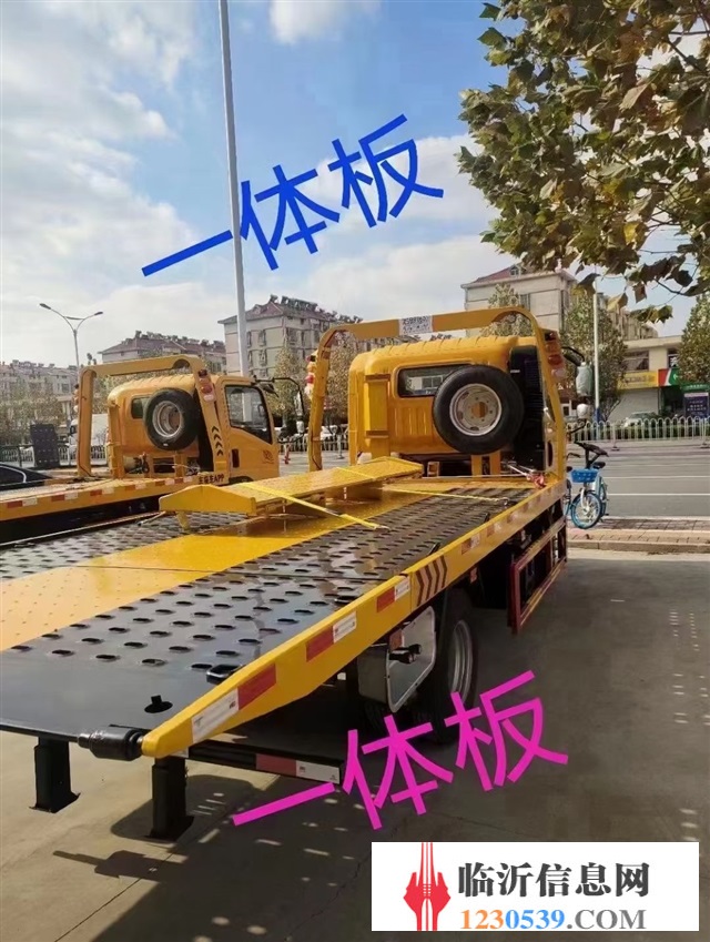 板車物流，托運(yùn)新車，道路救援，全國加盟！