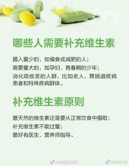 身體信號告訴你缺少哪些維生素存住