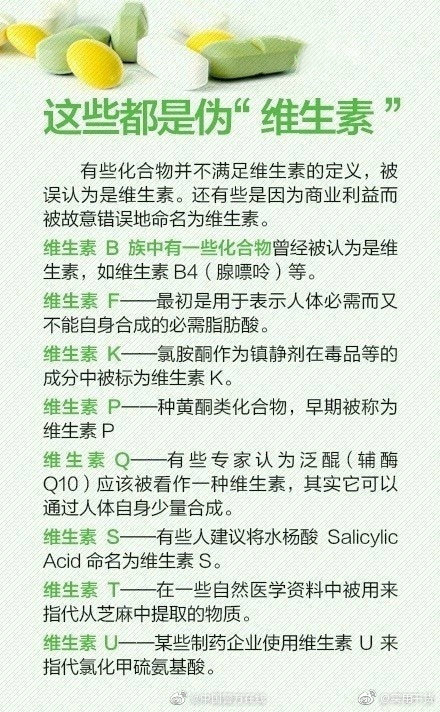 身體信號告訴你缺少哪些維生素存住