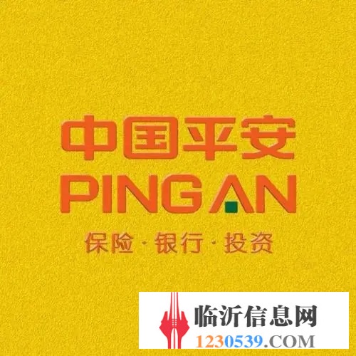 中國平安招聘：內(nèi)勤助理，業(yè)務(wù)人員