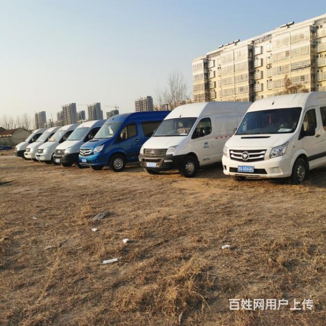 轉讓全順大通依維柯
