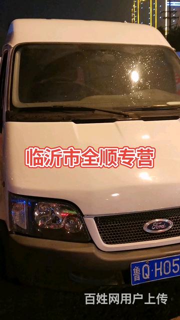 轉(zhuǎn)讓全順大通多臺(tái)商務(wù)車(chē)