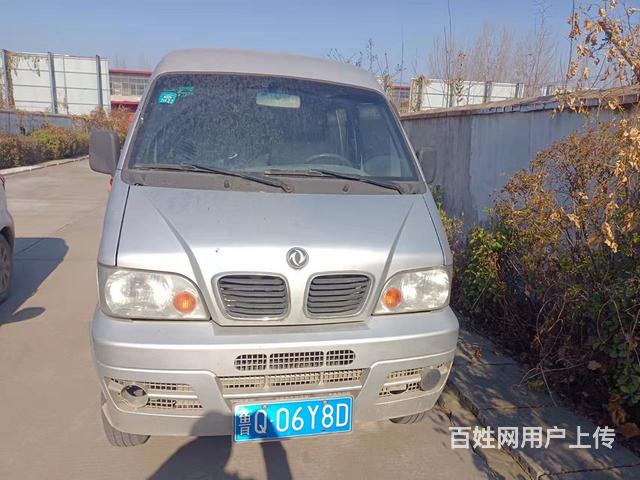 15年封閉式貨車