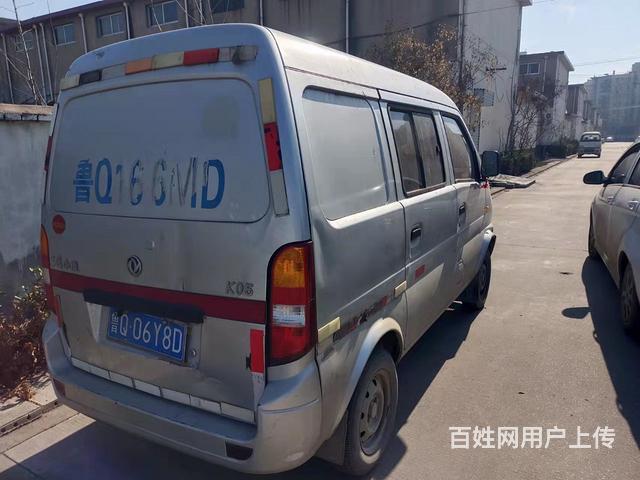 15年封閉式貨車