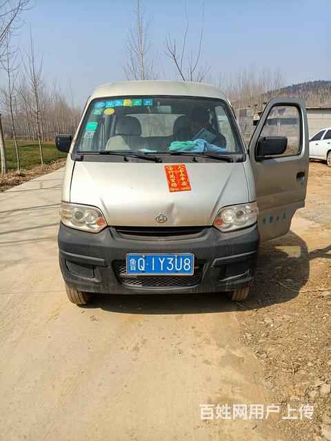 長(zhǎng)安