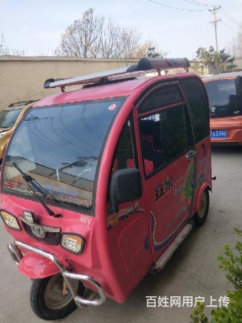 立家電動三輪車