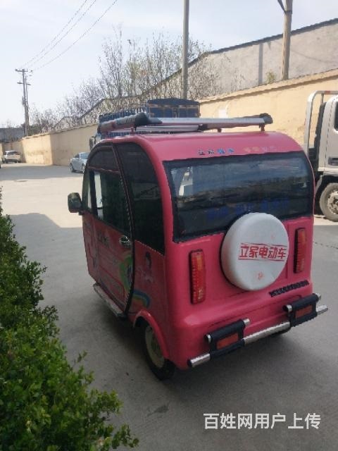 立家電動三輪車