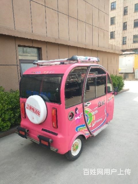 立家電動三輪車