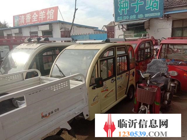 二手三輪車，四輪車