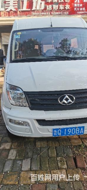 轉(zhuǎn)讓加長版大通