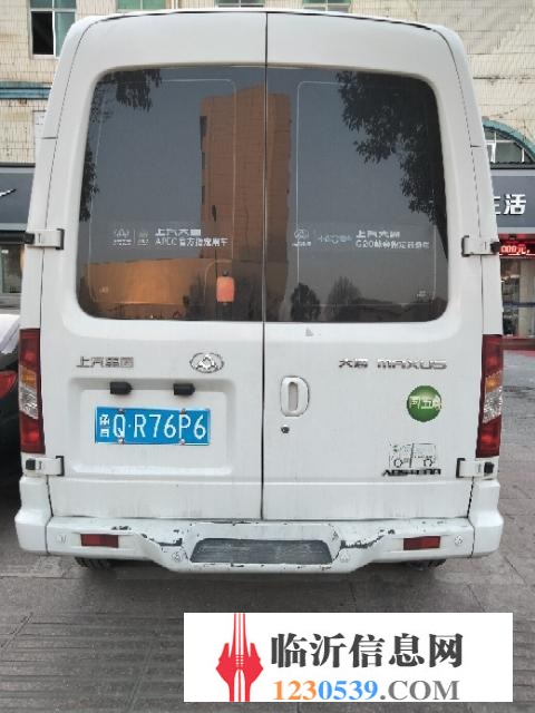 加長加高大通V80轉(zhuǎn)讓
