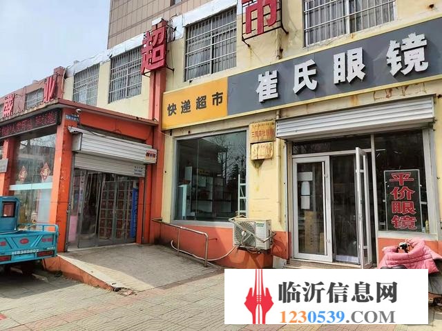 臨沂第二十四中學(xué)對過 眼鏡店加驛站轉(zhuǎn)讓