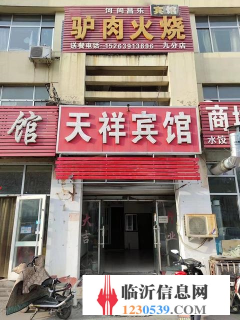 靠水產(chǎn)市場(chǎng)及多物流園 天祥賓館轉(zhuǎn)讓