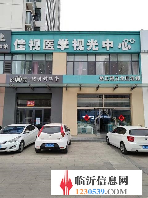 河?xùn)|好地段 眼鏡店旺鋪轉(zhuǎn)讓