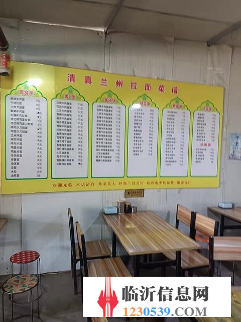 高新區(qū)蘭州拉面轉(zhuǎn)讓，配套齊全，項目不限