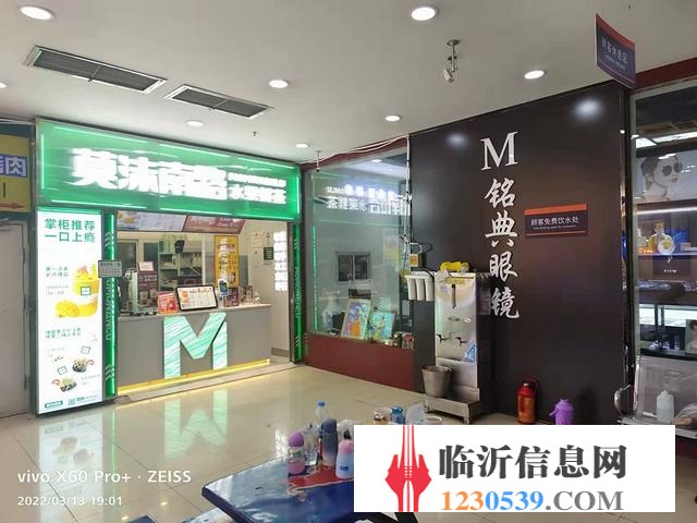 南坊九州購(gòu)物中心一樓 莫沫南路奶茶店轉(zhuǎn)讓