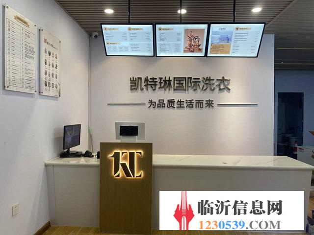 全新裝修干洗店外地有事忍痛轉(zhuǎn)讓