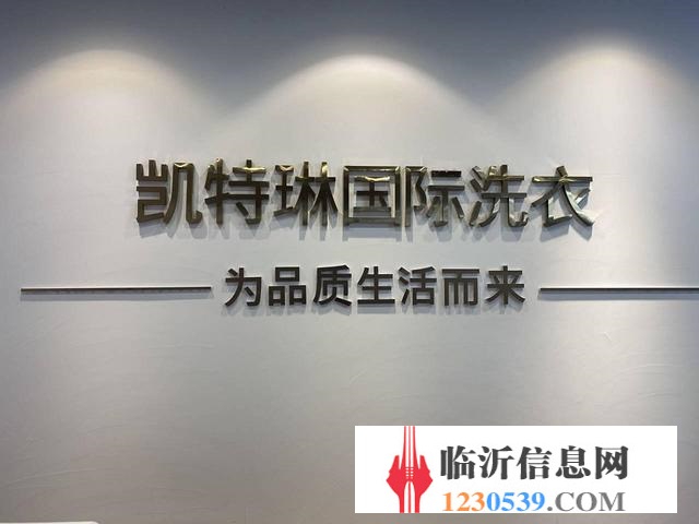 全新裝修干洗店外地有事忍痛轉(zhuǎn)讓