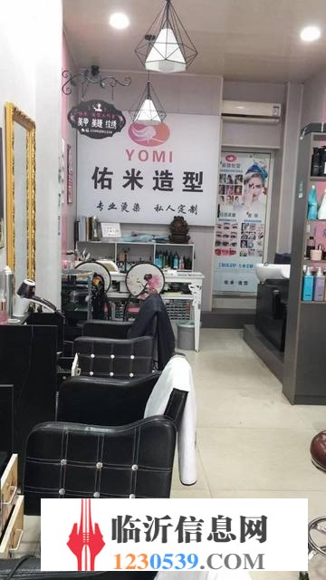 低價(jià)急轉(zhuǎn)沂水中心街好位置理發(fā)店（整體轉(zhuǎn)讓或空轉(zhuǎn)）