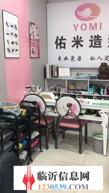 低價(jià)急轉(zhuǎn)沂水中心街好位置理發(fā)店（整體轉(zhuǎn)讓或空轉(zhuǎn)）