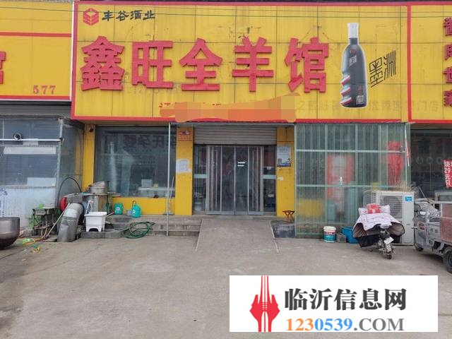 河?xùn)|區(qū)劉店子飯店餐飲店有事急轉(zhuǎn)