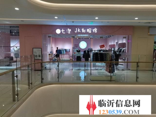 泰盛廣場盈利中七橙JK制服館轉(zhuǎn)讓