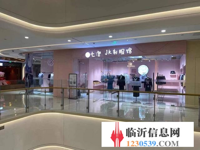 泰盛廣場盈利中七橙JK制服館轉(zhuǎn)讓