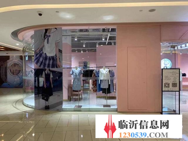 泰盛廣場盈利中七橙JK制服館轉(zhuǎn)讓