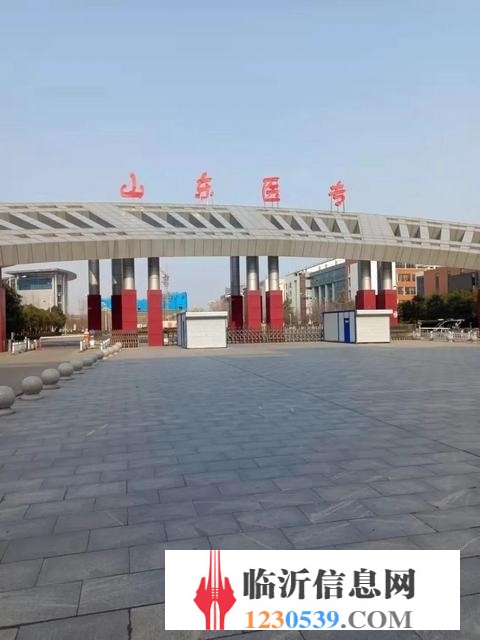 臨沂醫(yī)專(zhuān)餐廳二樓窗口轉(zhuǎn)讓