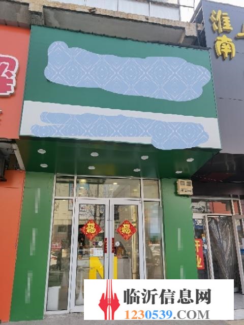 沂水中心街東方一店對(duì)面沿街轉(zhuǎn)讓