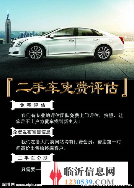 標(biāo)致207 2009款 207-三廂 1.4 手動(dòng) 品樂家庭