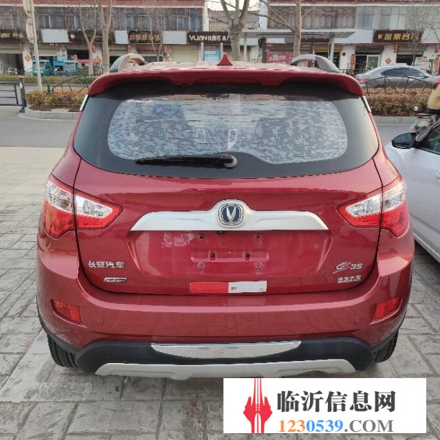 長(zhǎng)安 長(zhǎng)安CS35 2015款 1.6 手自一體 尊貴型