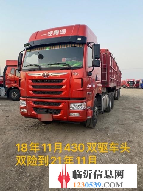 出售  18年11月 天威  原版原漆  保險(xiǎn)同步