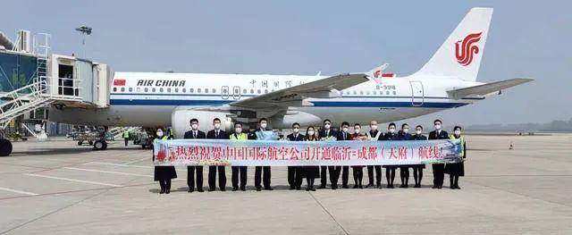 每周11班，臨沂機(jī)場加密臨沂=成都（天府）航線