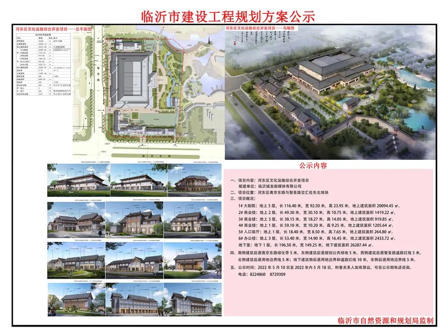 微信圖片_20220517090738.jpg